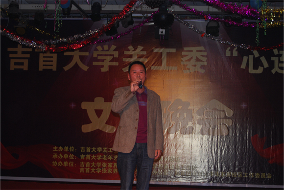 心连心晚会